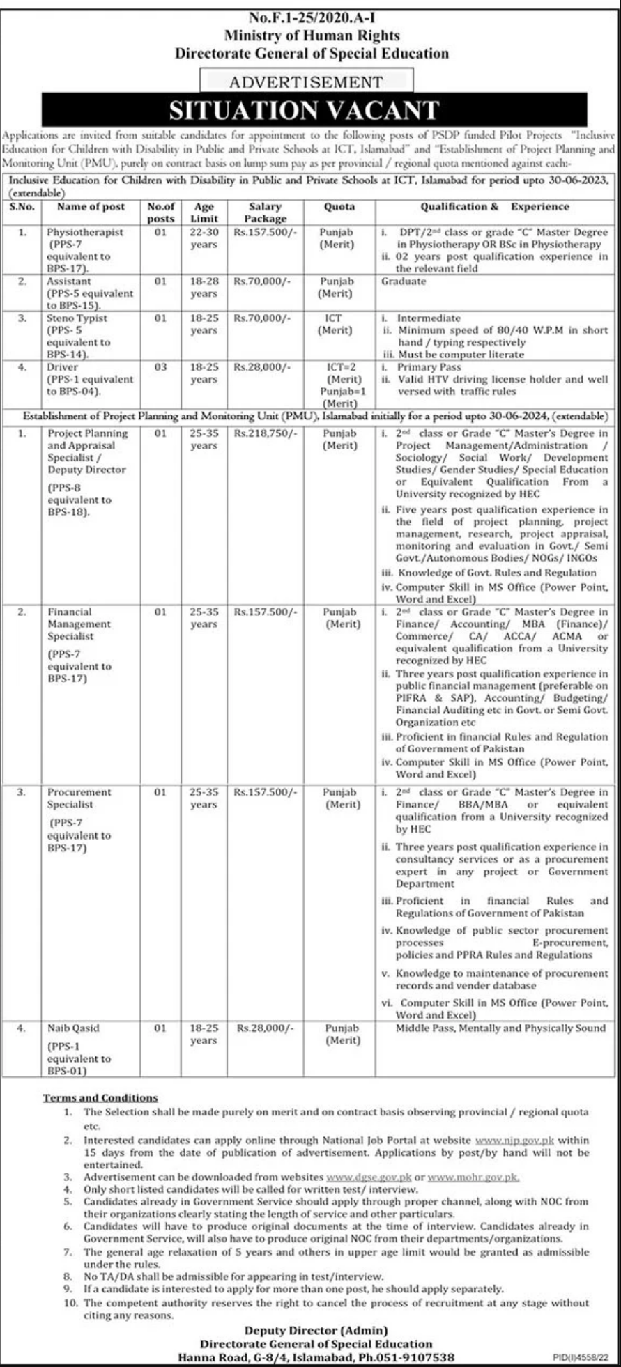 Ministry of human rights jobs 2023 application form